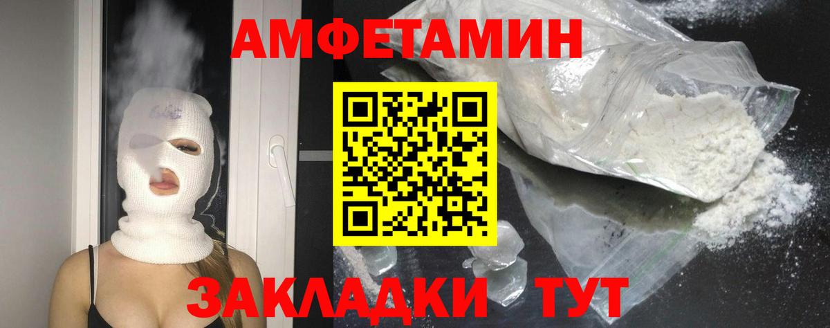 АМФ Premium Магнитогорск