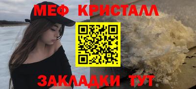 COCAINE Ипатово