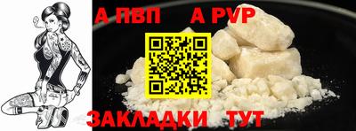 альфа пвп VHQ Ирбит