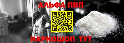 альфа пвп VHQ Ирбит