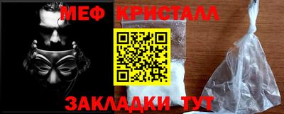 COCAINE Ипатово