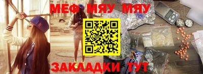COCAINE Ипатово