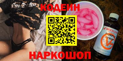 марки nbome Кандалакша
