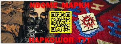 гашик Канаш