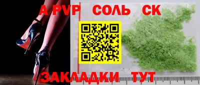марки nbome Кандалакша