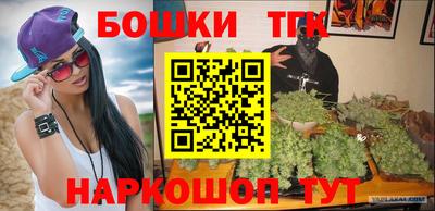 COCAINE Ипатово