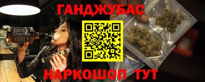 марки nbome Кандалакша