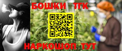гашик Канаш