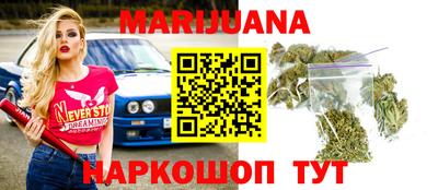 марки nbome Кандалакша