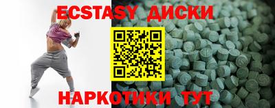 дмт Изобильный