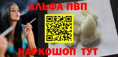 альфа пвп VHQ Ирбит