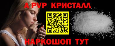 марки nbome Кандалакша