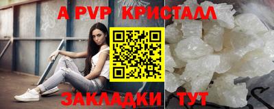альфа пвп VHQ Ирбит