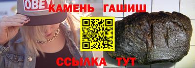 COCAINE Ипатово