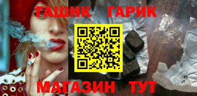 альфа пвп VHQ Ирбит