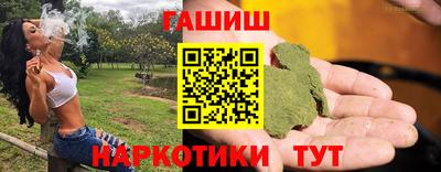 марки nbome Кандалакша
