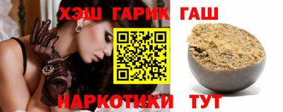 гашик Канаш