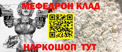 альфа пвп VHQ Ирбит