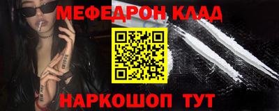 альфа пвп VHQ Ирбит