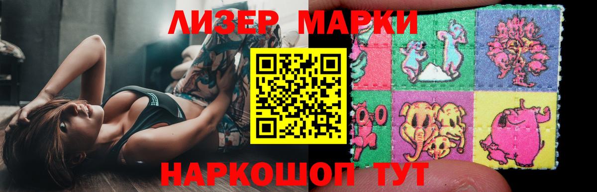 LSD-25 экстази ecstasy Магнитогорск