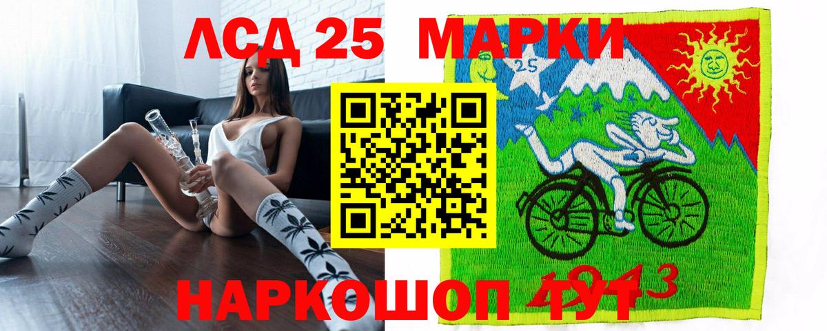 Марки N-bome 1,8мг Магнитогорск