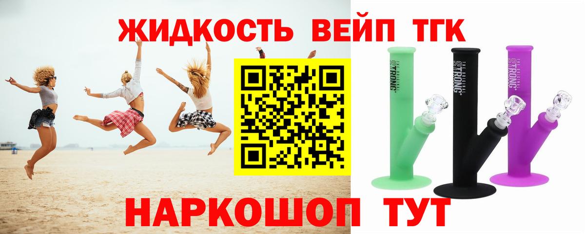 ТГК концентрат Магнитогорск