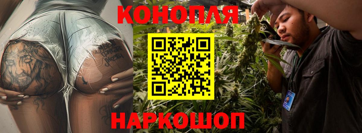 Каннабис SATIVA & INDICA  Вход с VPN  Конопля Ganja  Магнитогорск  Канабис семена  Канабис сатива 